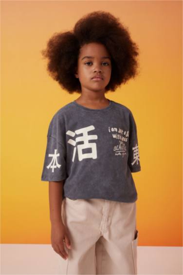 Girl Relax Fit Printed Washable Short Sleeve T-Shirt