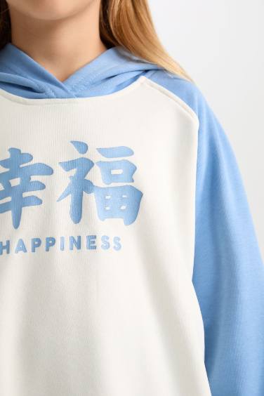 طقم بناتي سويت شيرت وسويت بانتس - قطعتين