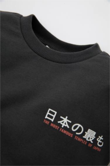 Ensemble Sweatshirt imprimé et pantalon pour bébé Garçon