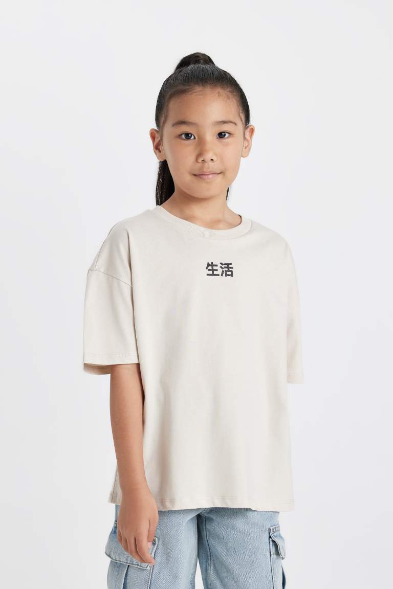 Girl Oversize Fit Crew Neck Printed Short Sleeve T-Shirt