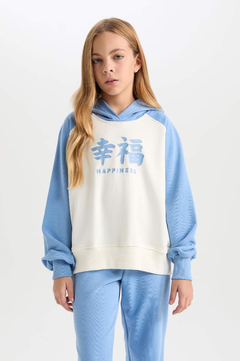 Girl Hooded Printed Sweatshirt Sweatpants 2 Piece Set