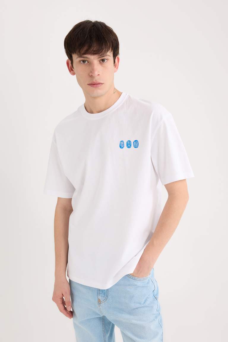 Boxy Fit Crew Neck Back Printed Short Sleeve T-Shirt