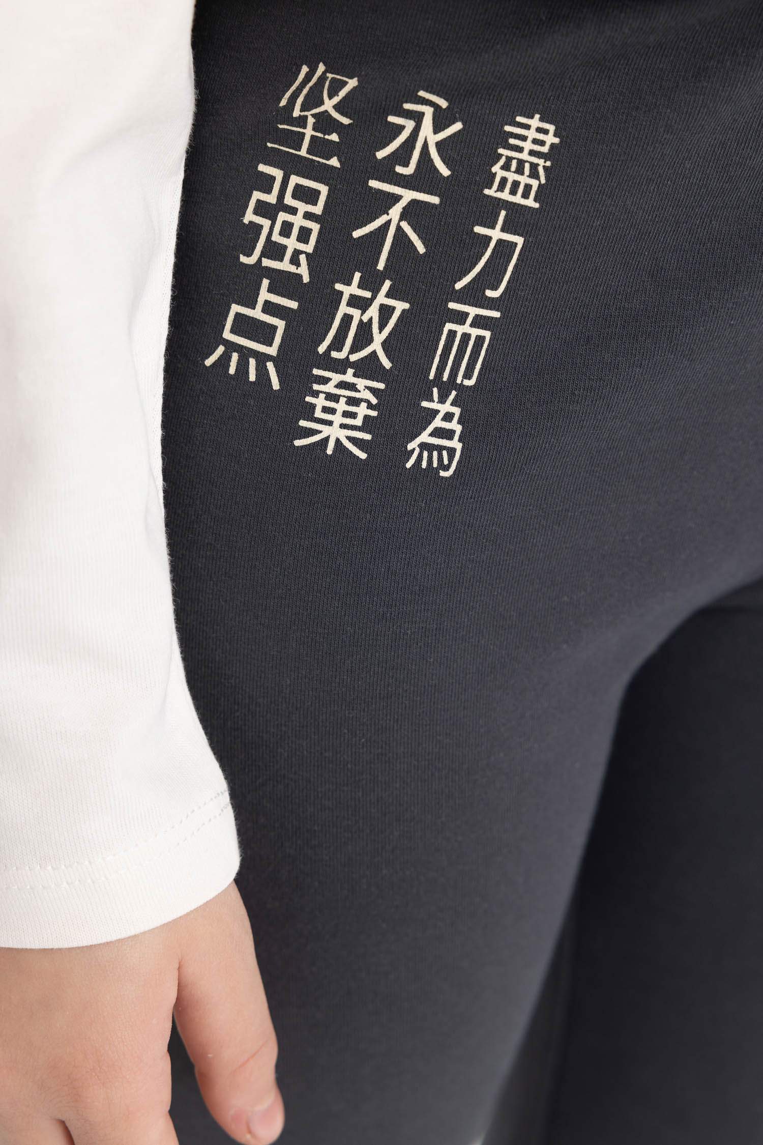 Girl Printed Long Leggings