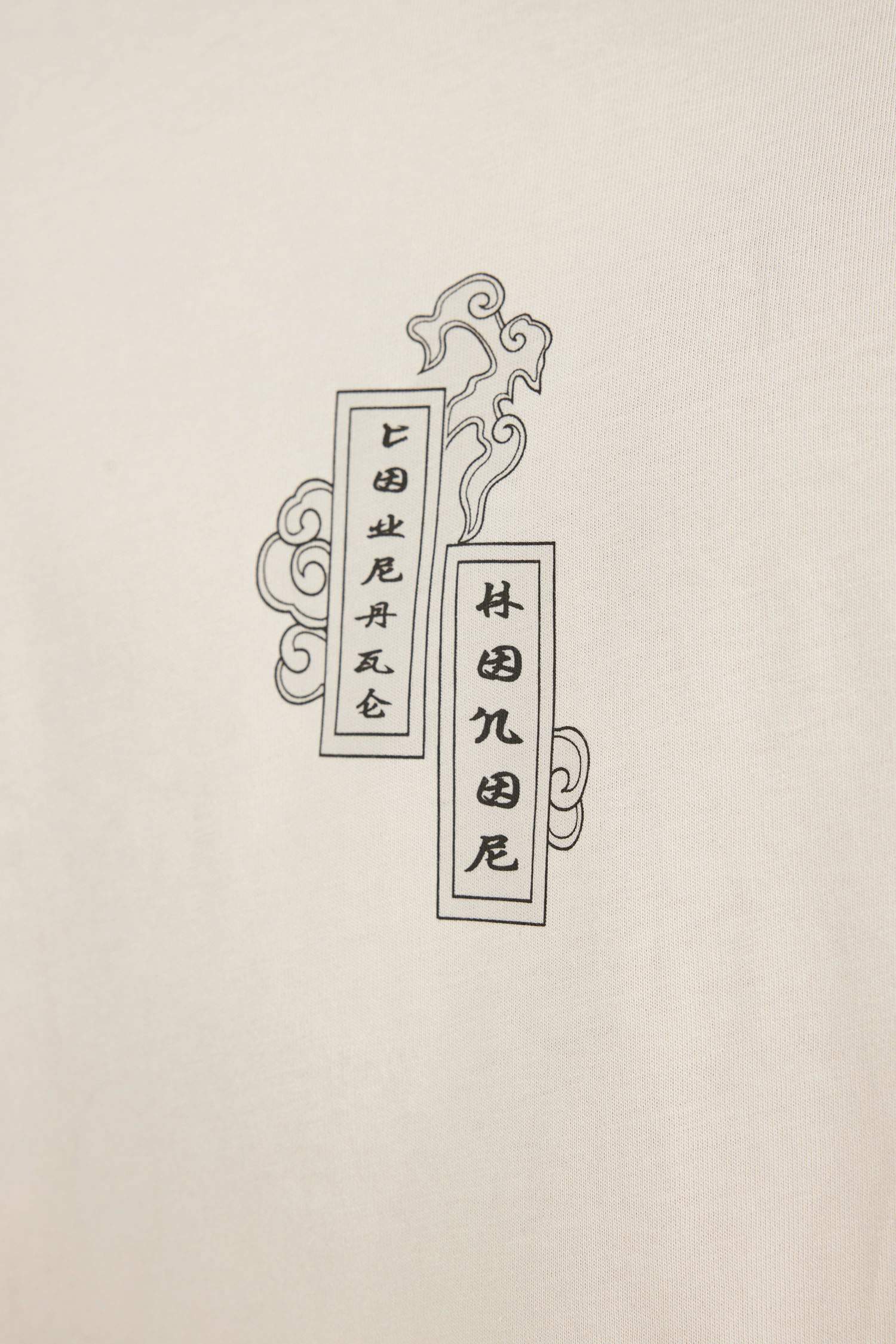 дөңгелек жаға үлкен Қысқа жеңді футболка