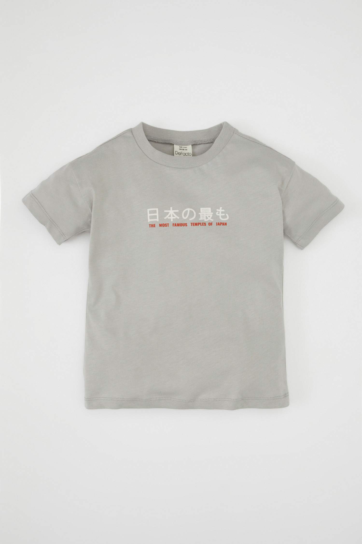 تيشيرت بيبي اولادي نص كم رمادي قصة عادية