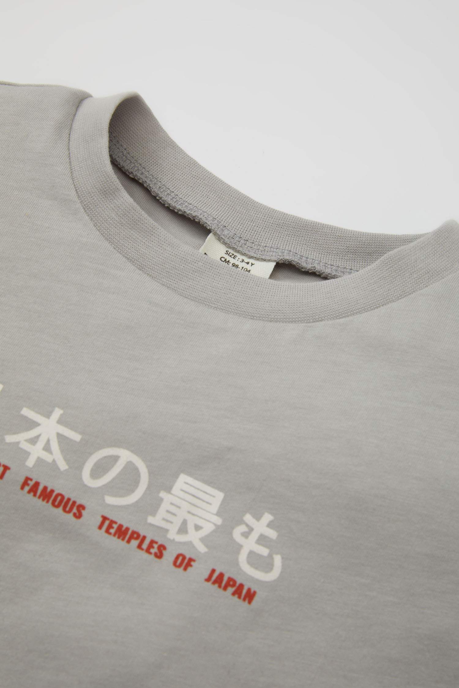 تيشيرت بيبي اولادي نص كم رمادي قصة عادية