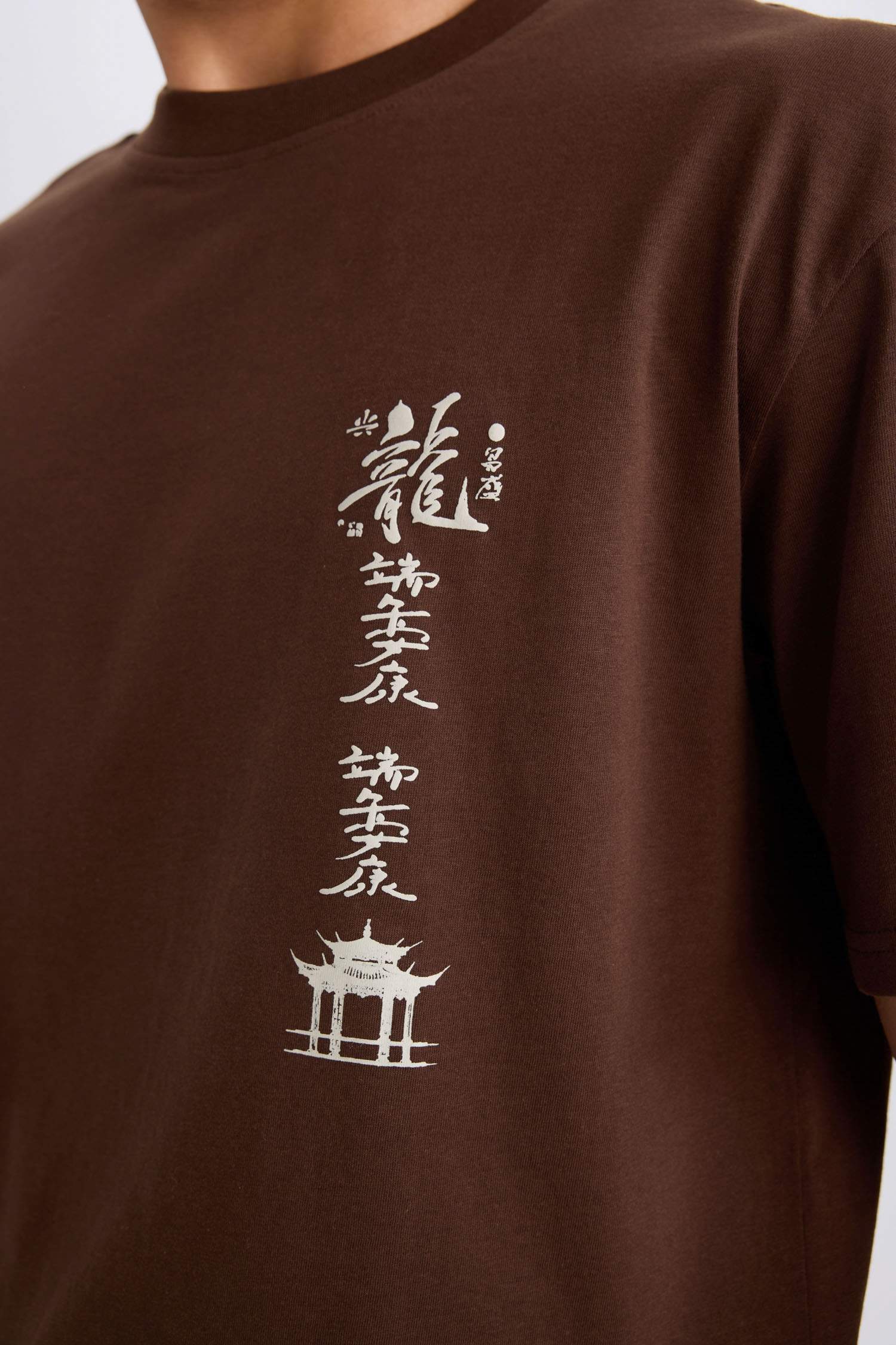 T-shirt boxy imprimé au dos à manches courtes