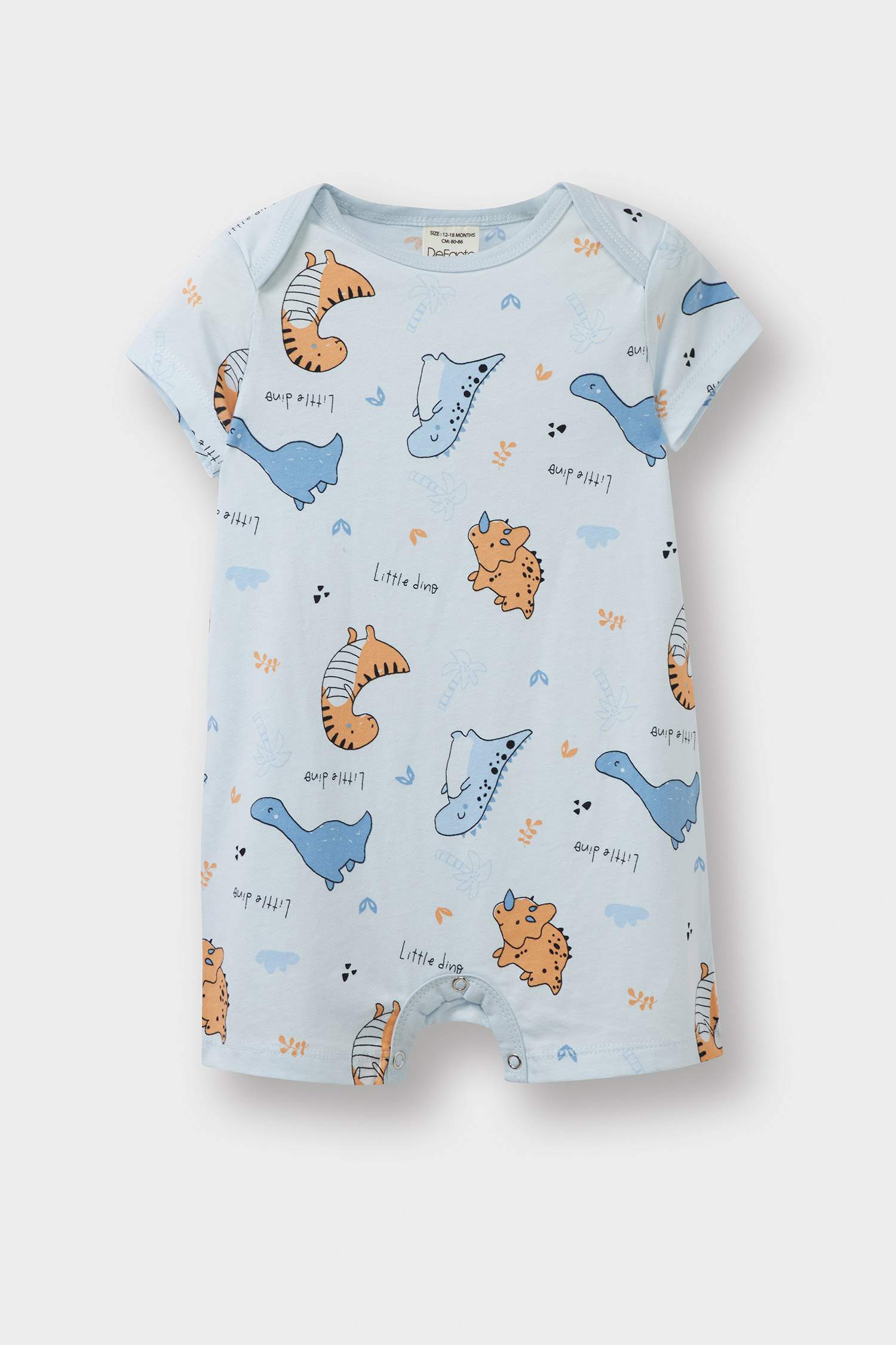 جمبسوت بيبي اولادي بطبعة ديناصور - قطعتين