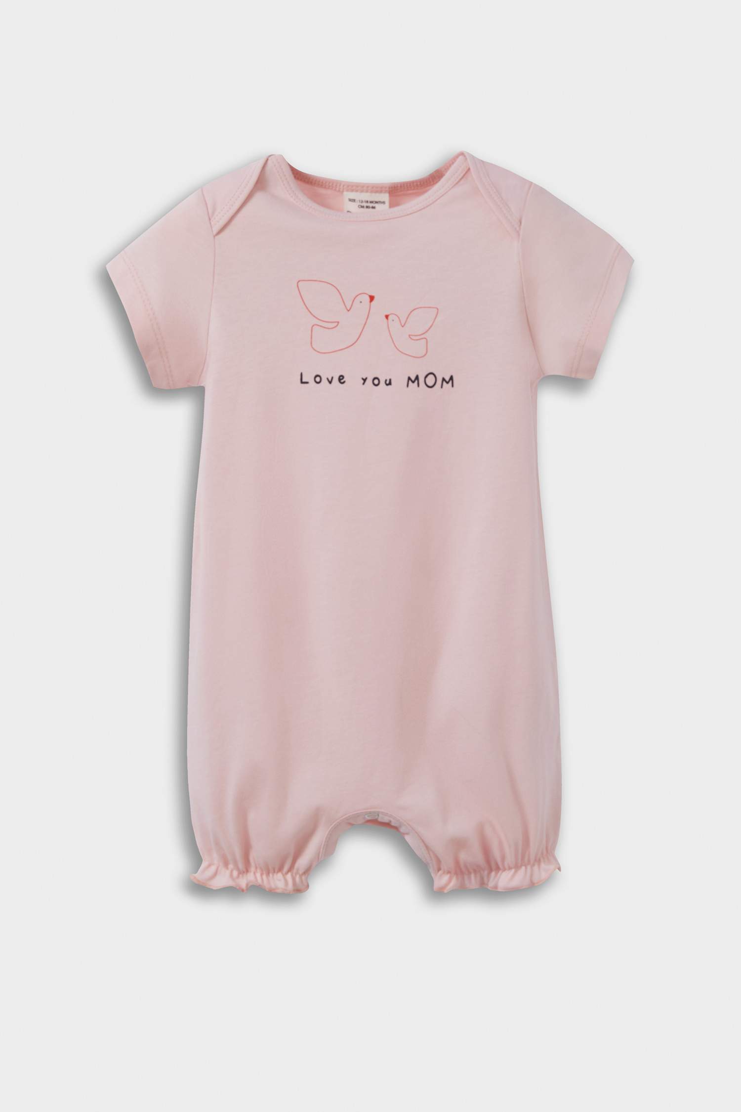 جمبسوت بيبي اولادي ممشط - قطعتين