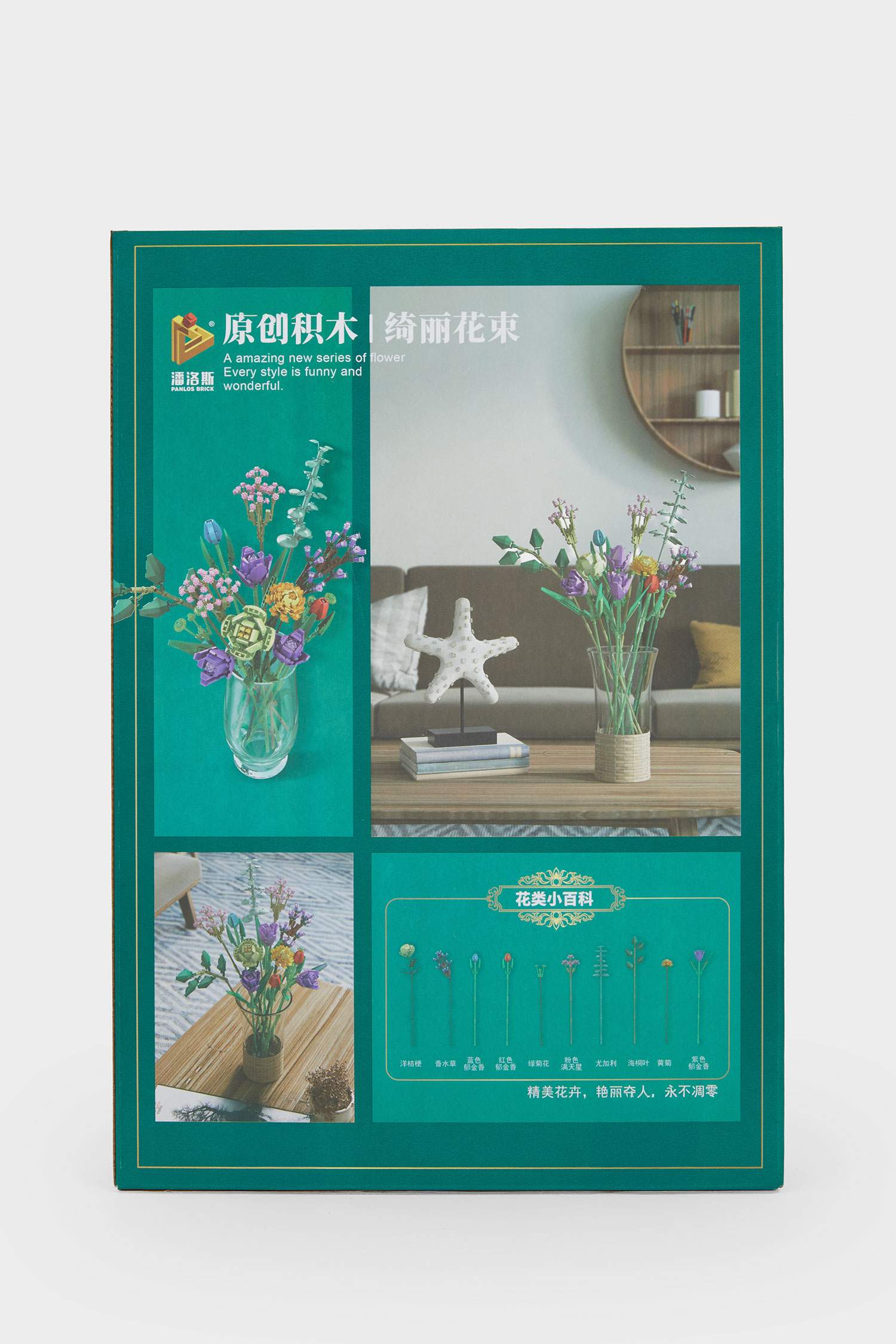 Çiçek Buketi Blok Set