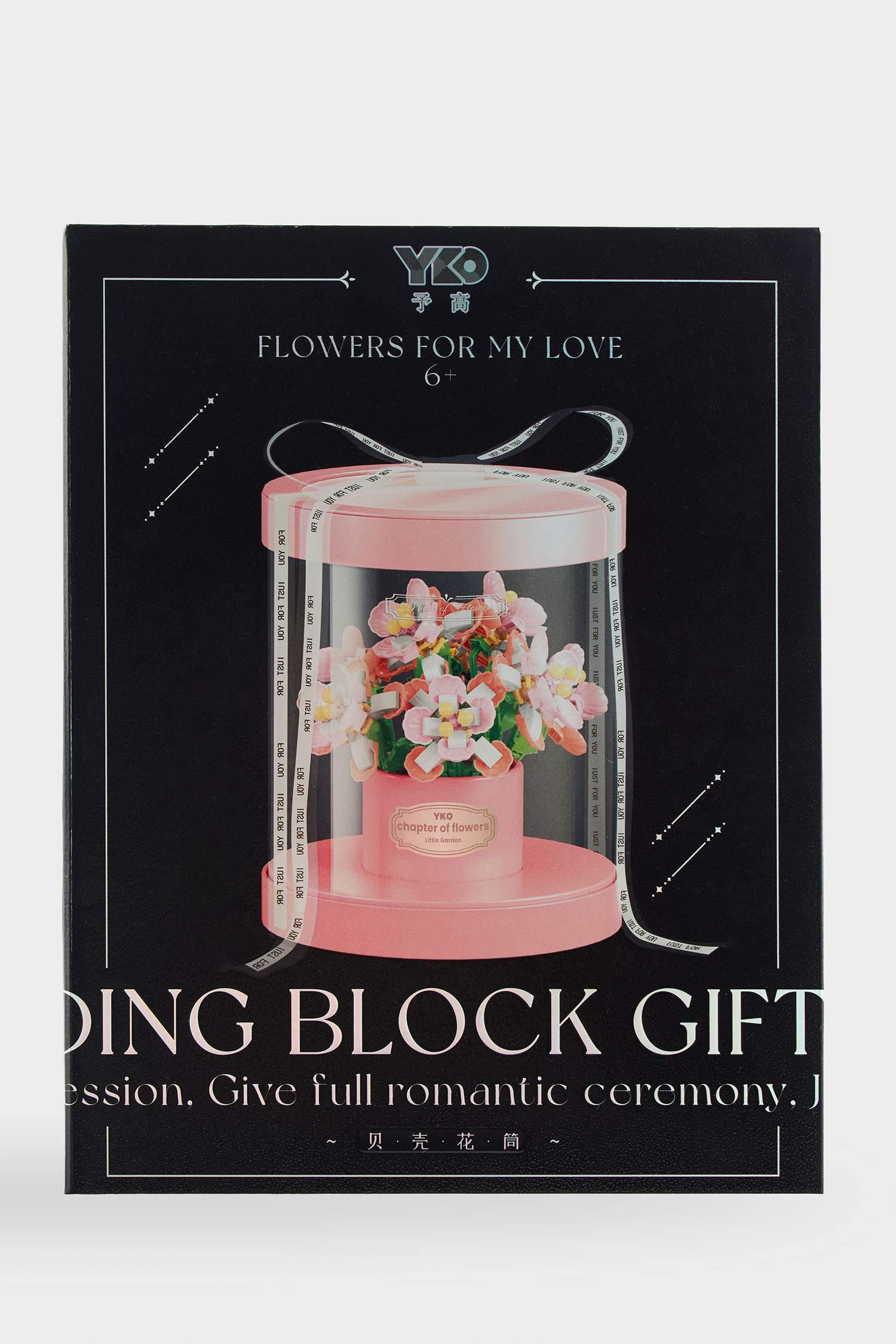 Çiçek Desenli Blok Set