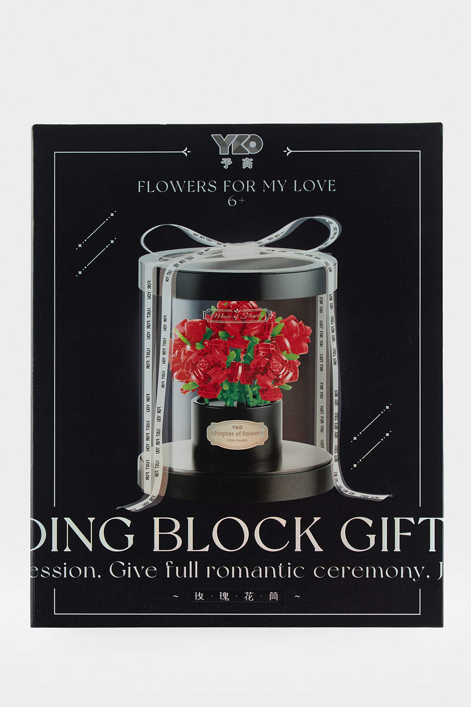 Renkli Çiçek Buketi Blok Set