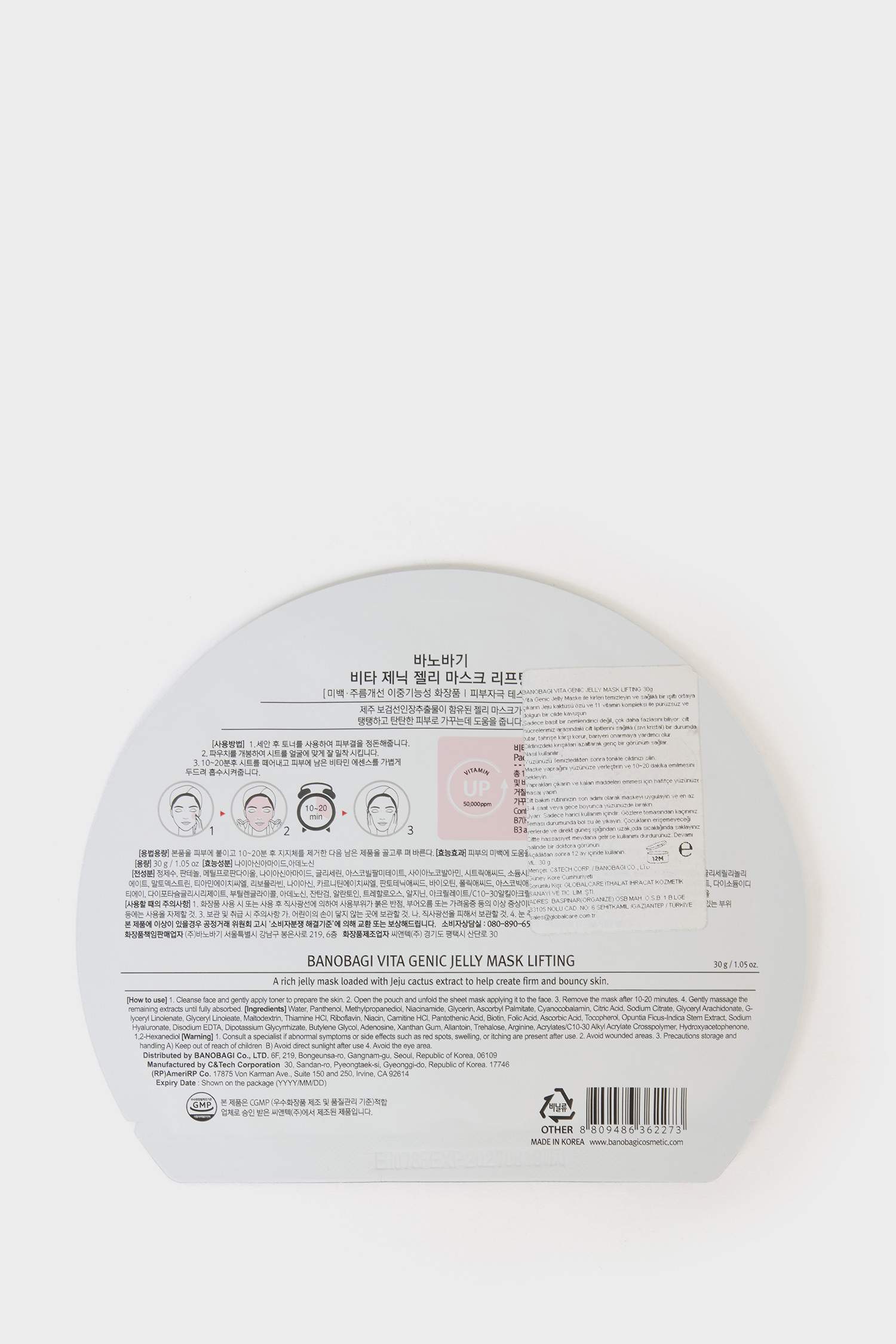 Banobagi Vita Genic Lifting Gel Mask 10ml – Sıkılaştırıcı & Canlandırıcı Yüz Maskesi