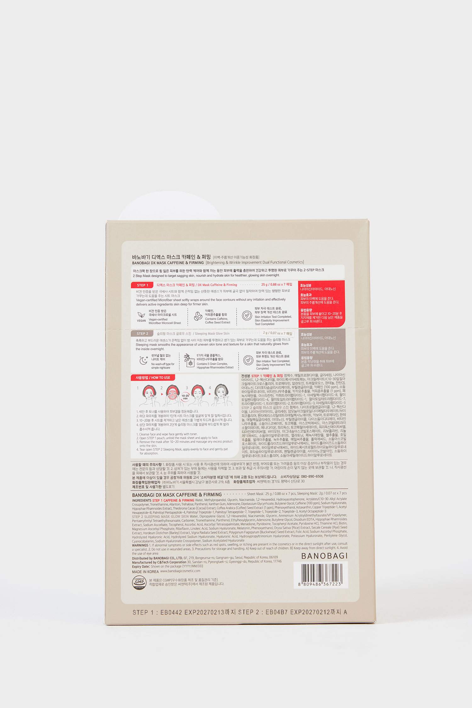 Banobagi DX Caffeine Firming Ageless-Sıkılaştırıcı Yaşlanma Karşıtı Kafein Maskesi 10ml