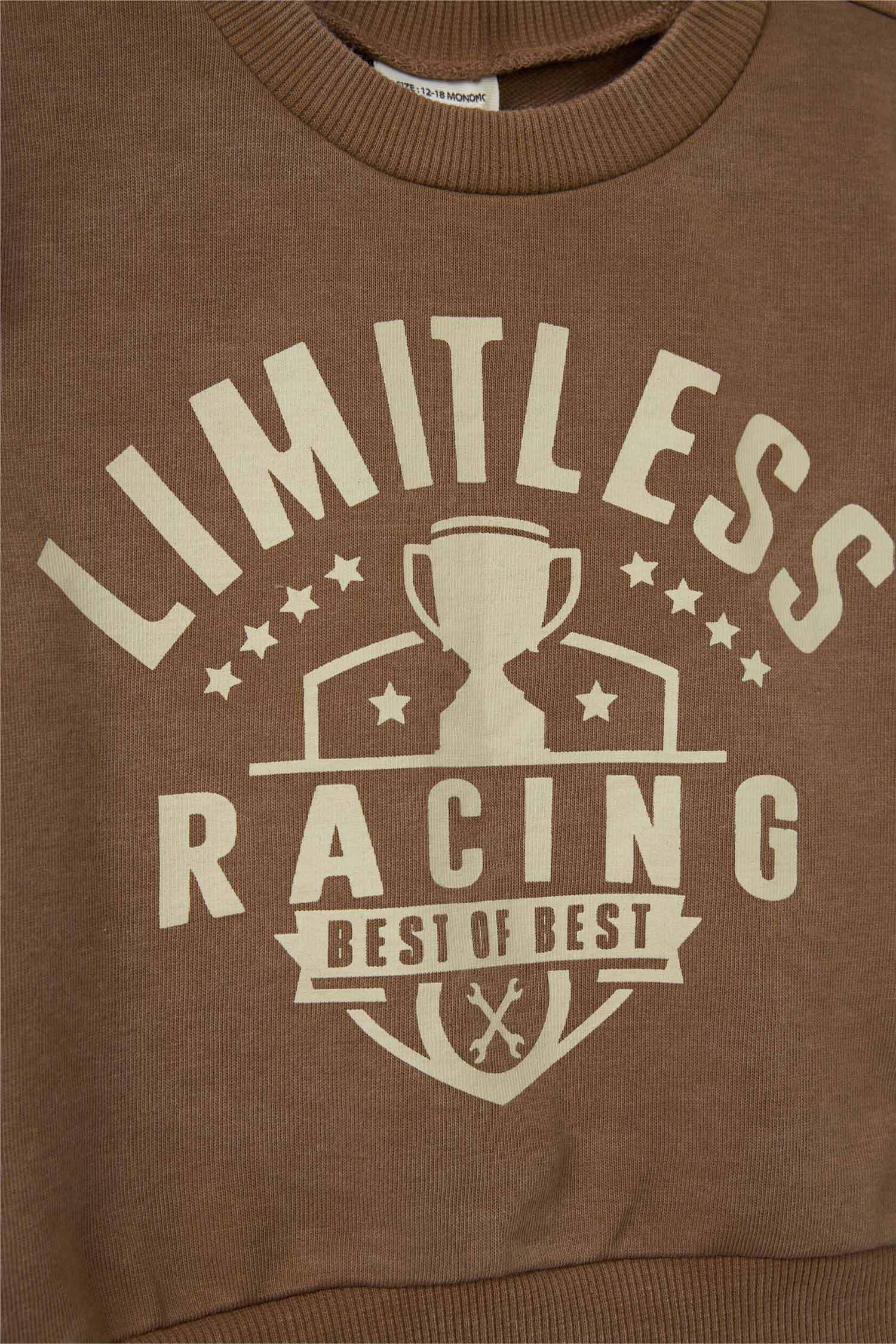 سيت بيبي ولادي بطبعة شعار - قطعتين