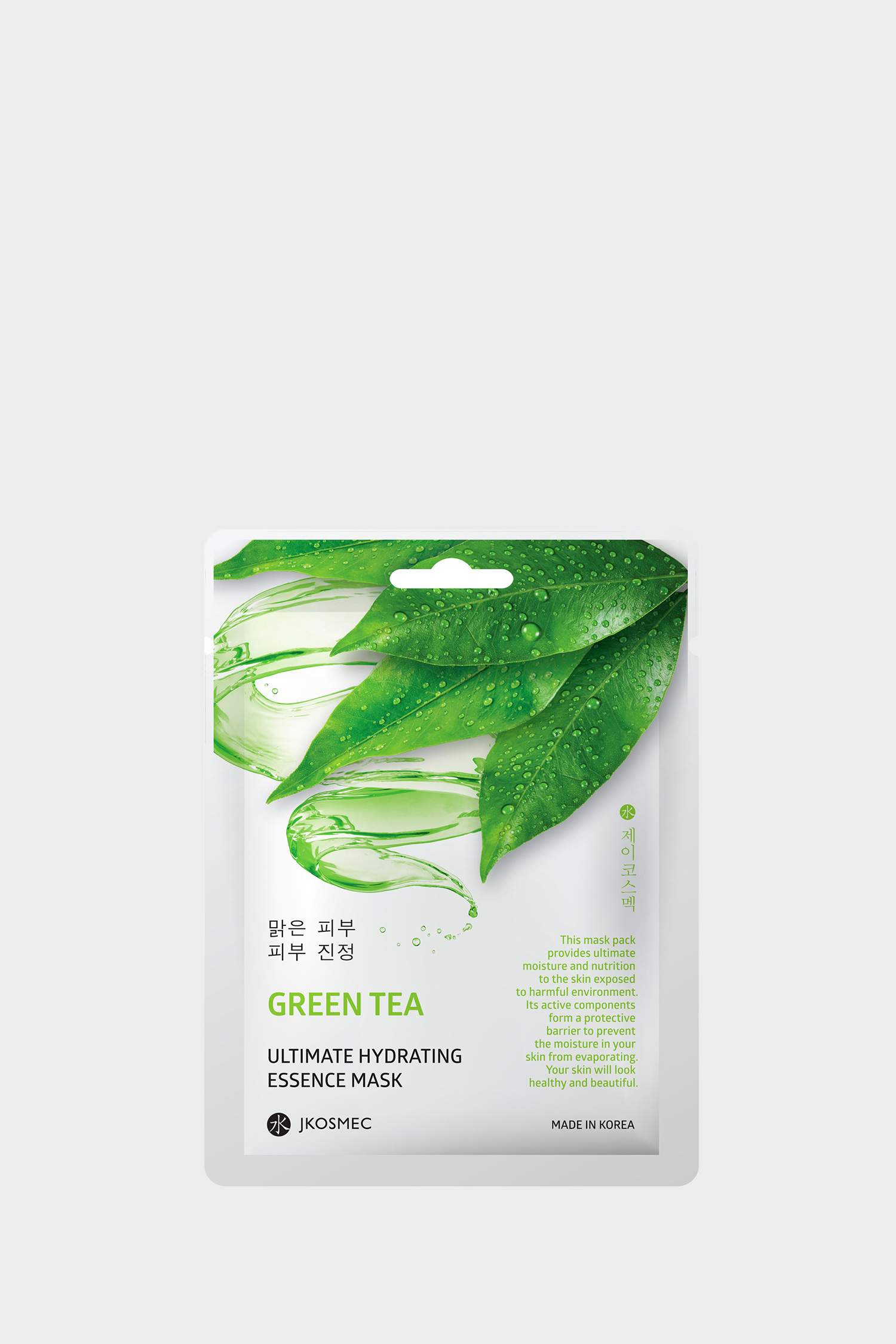 JKosmec Green Tea Ultimate Hydrating Mask-Yeşil Çaylı Nemlendirici Maske (25ml)