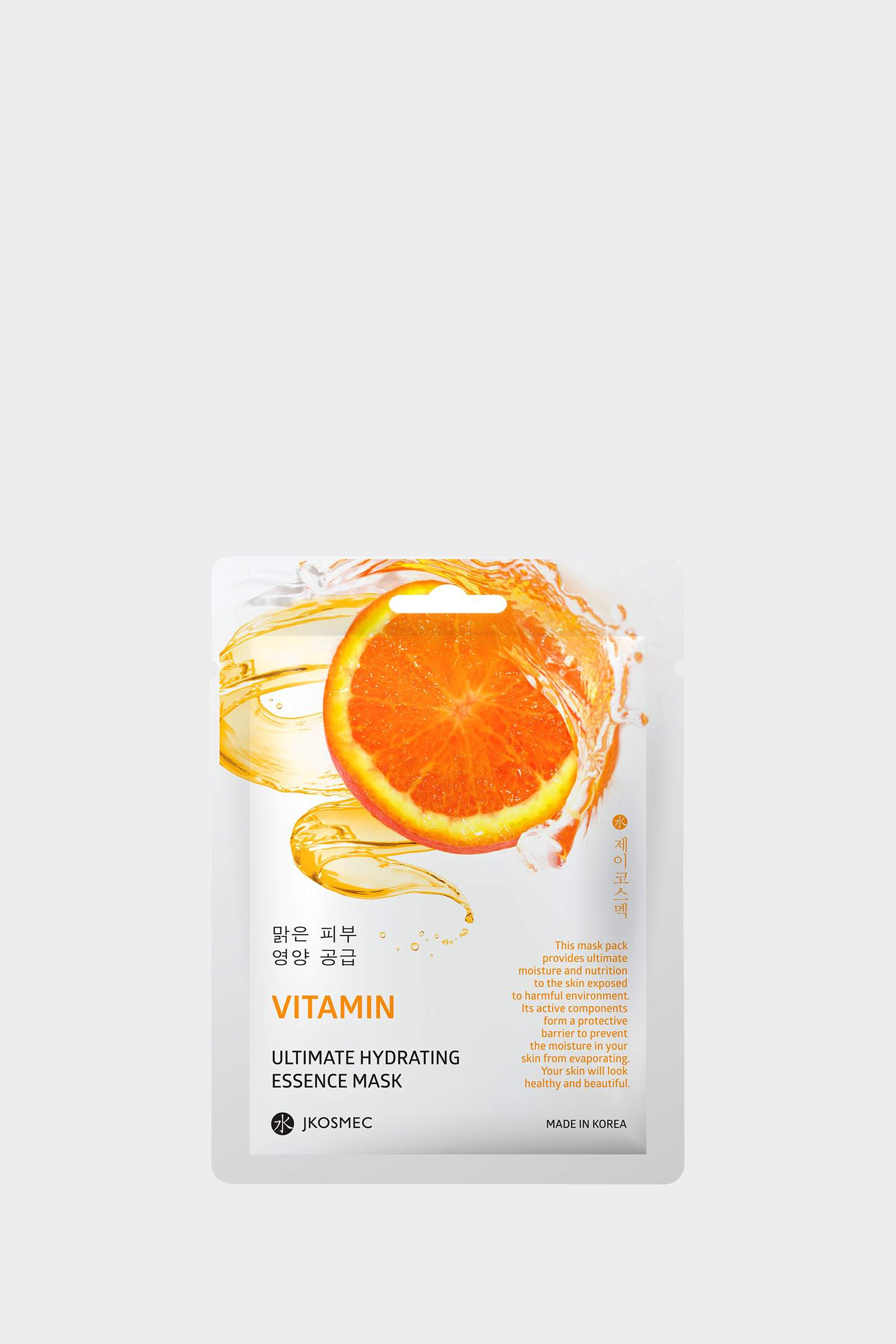 JKosmec Vitamin Ultimate Hydrating Mask- Vitamin Nemlendirici Maske (25ml)