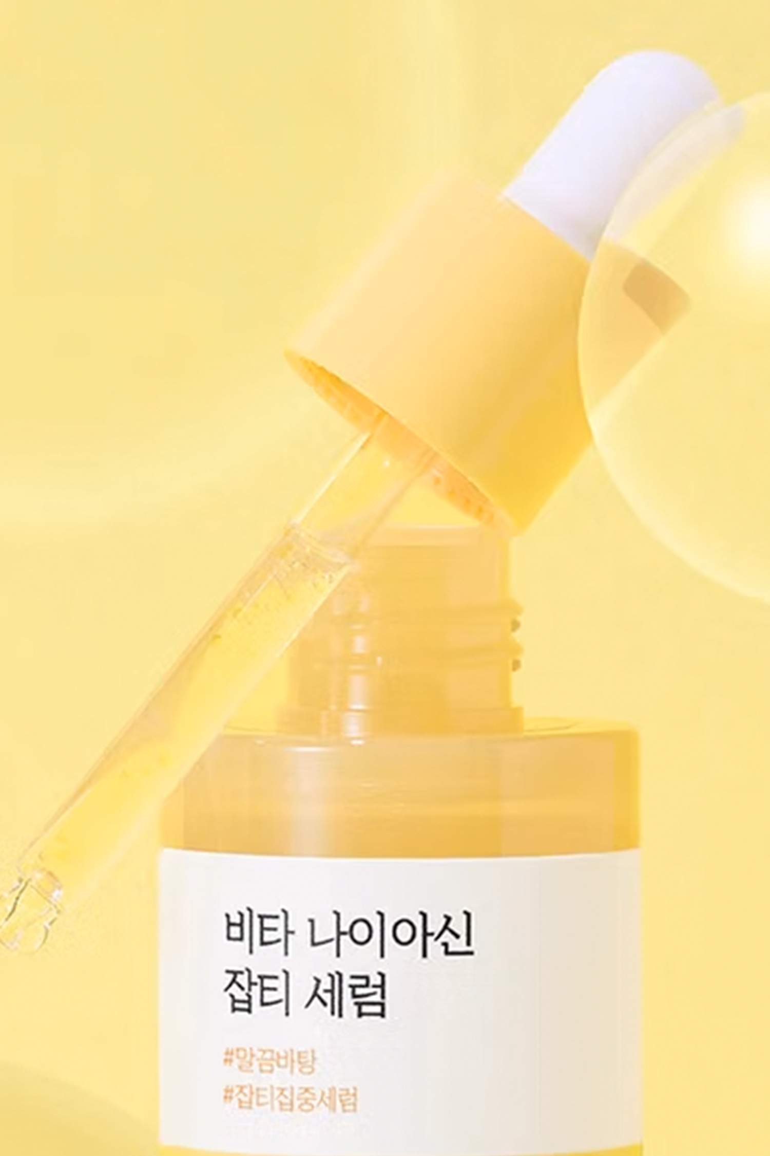 Round Lab - Vita Niacinamide Dark Spot SERUM (Koyu Leke Karşıtı Parlatıcı Vitamin Serumu) 30ml
