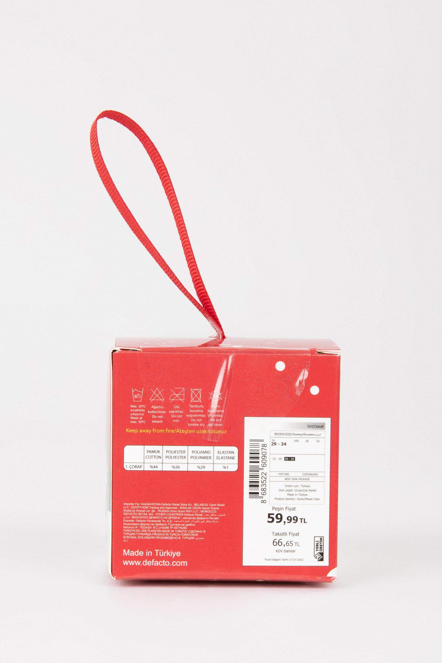 Қыздарға мақта ұзын мойын