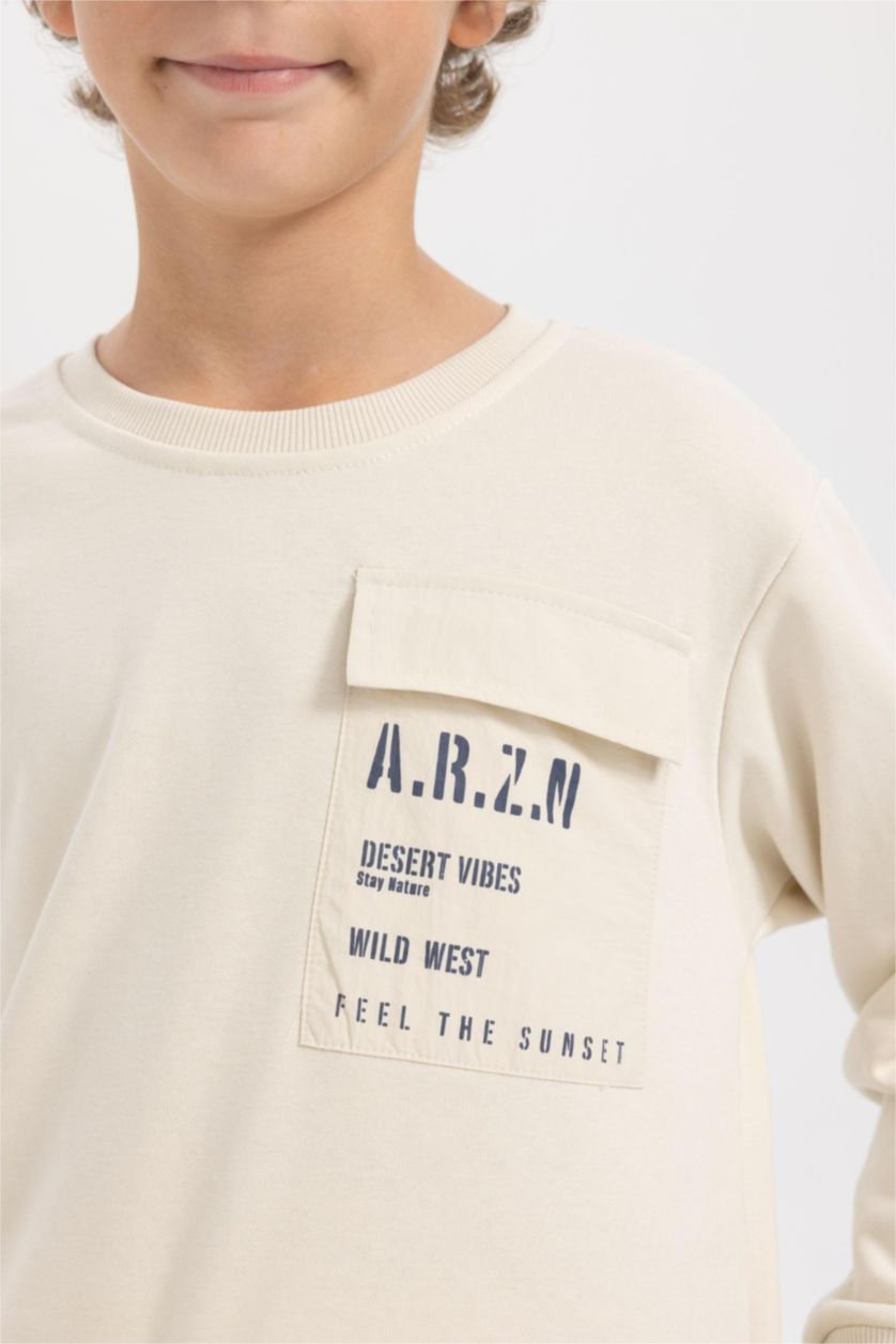 أولادي بيج فاتح سويت شيرت اولادي بجيب