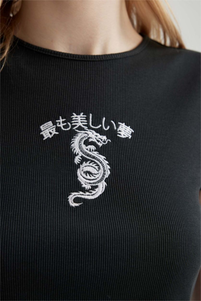 WOMAN Grey Slim Fit Camisole Short Sleeve T-Shirt