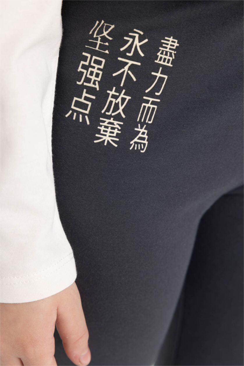 بنات أنثرا سروال ضيق بناتي طويل