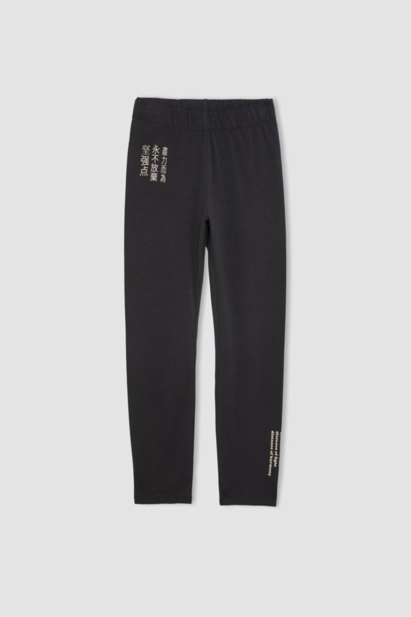 بنات أنثرا سروال ضيق بناتي طويل