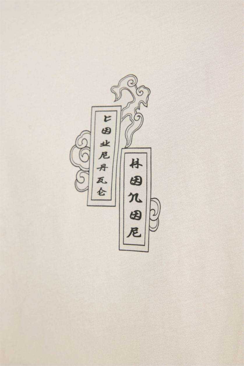 Erkek Taş %100 Pamuk Boxy Fit Bisiklet Yaka Sırt Baskılı Kısa Kollu Tişört