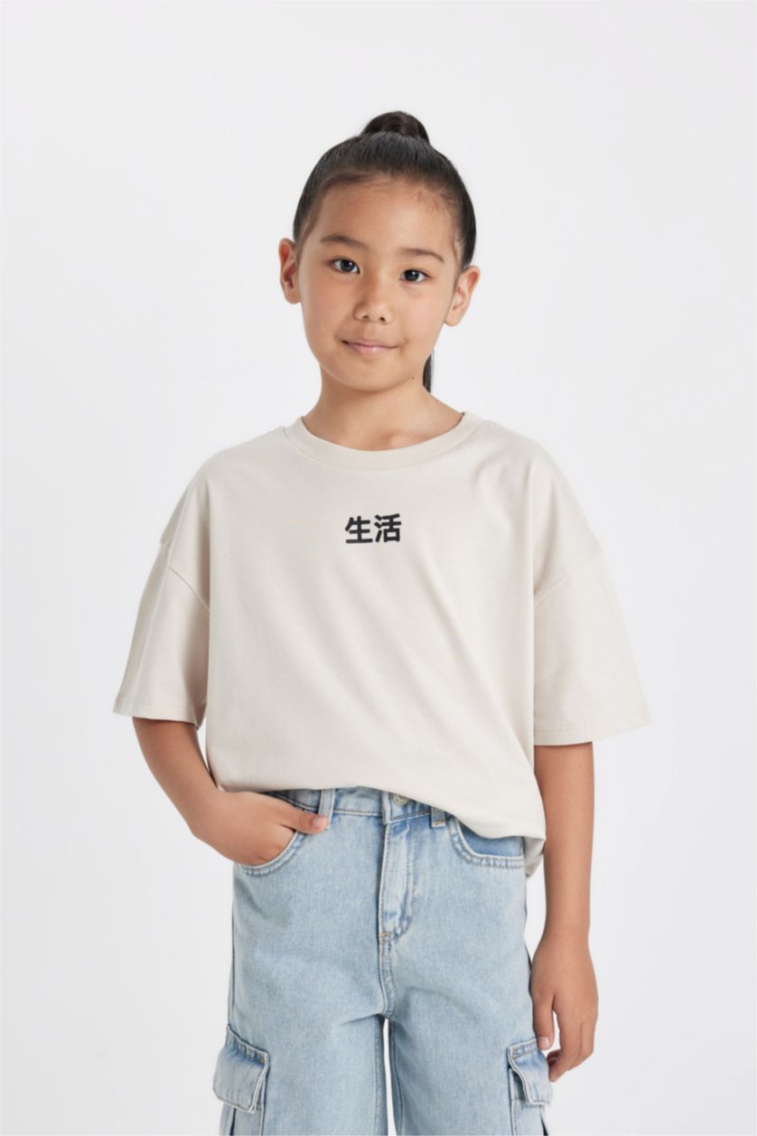 Kız Çocuk - Genç Kız Bej Oversize Geniş Kalıp Bisiklet Yaka Baskılı Kısa Kollu Tişört Kız Çocuk