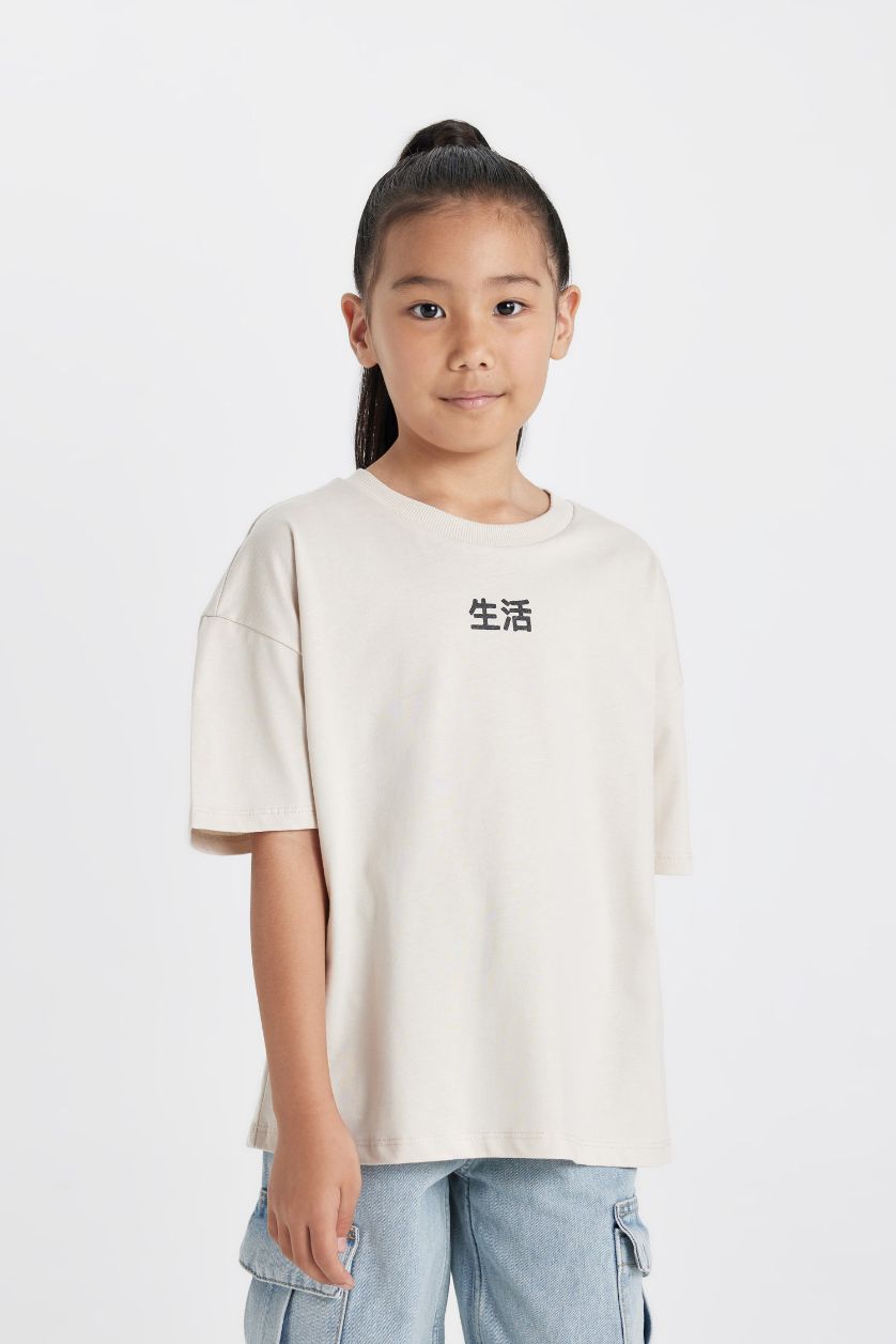 Kız Çocuk - Genç Kız Bej Oversize Geniş Kalıp Bisiklet Yaka Baskılı Kısa Kollu Tişört Kız Çocuk