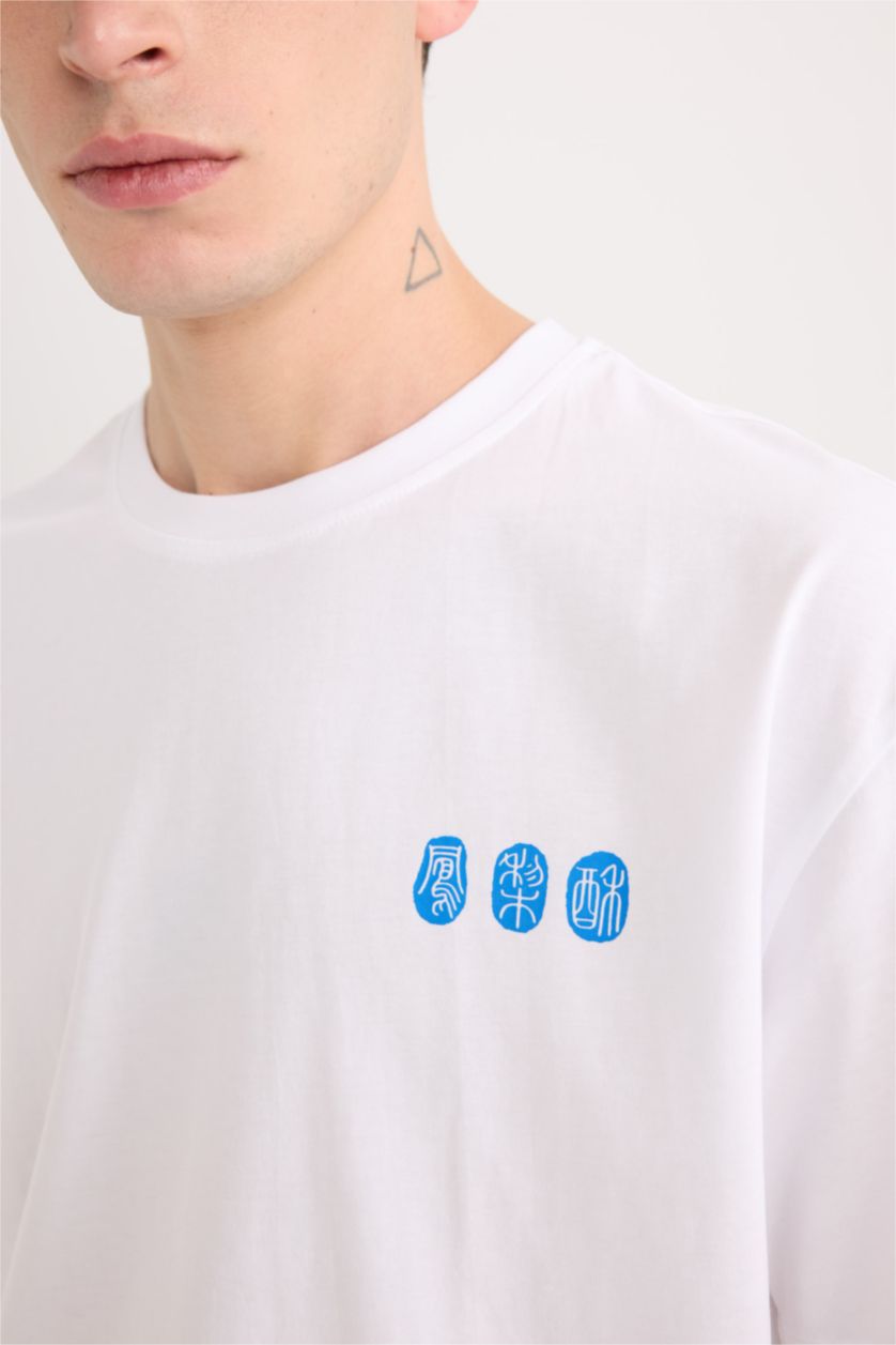 Erkek Beyaz %100 Pamuk Boxy Fit Bisiklet Yaka Sırt Baskılı Kısa Kollu Tişört