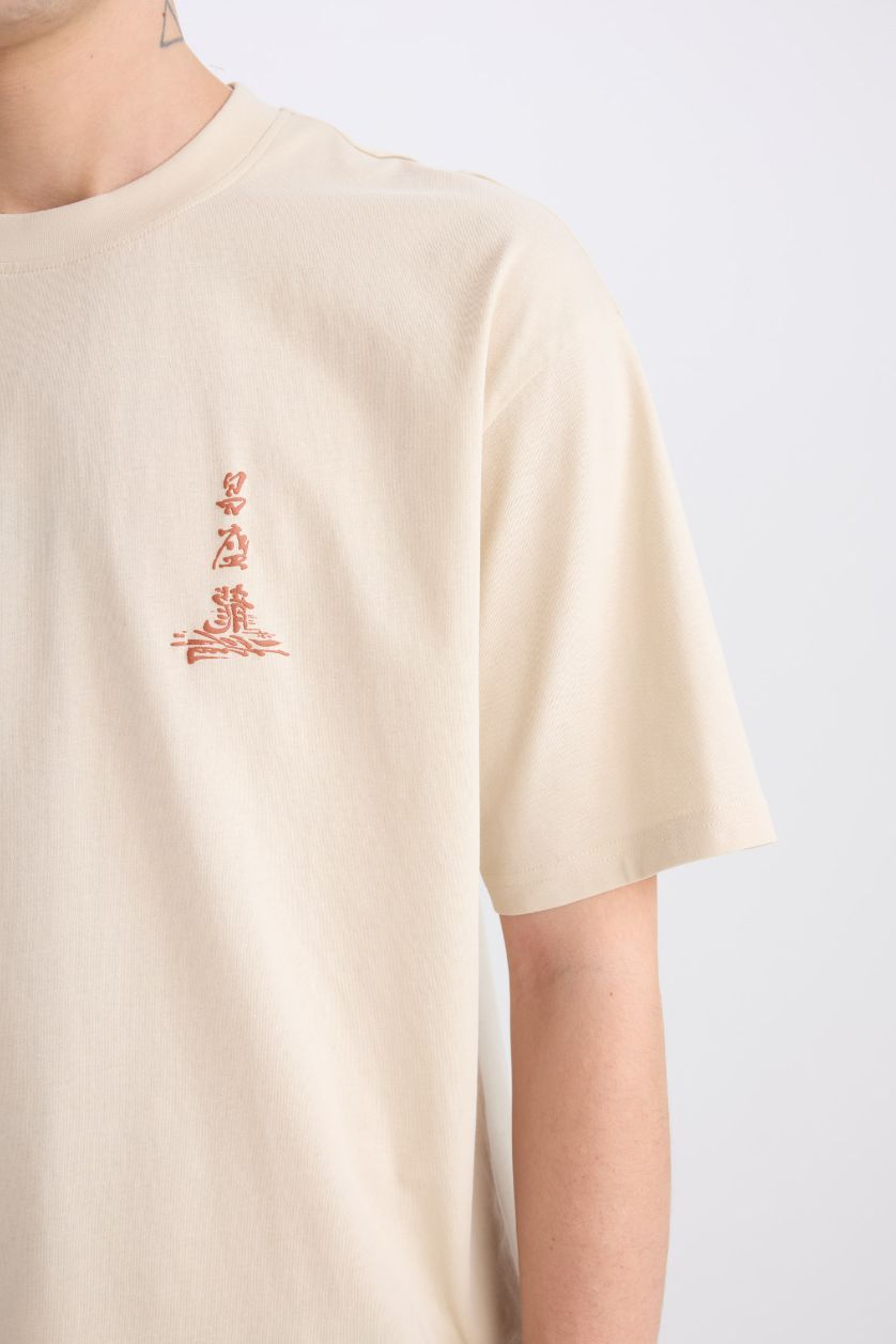 Erkek Bej %100 Pamuk Boxy Fit Bisiklet Yaka Sırt Baskılı Kısa Kollu Tişört