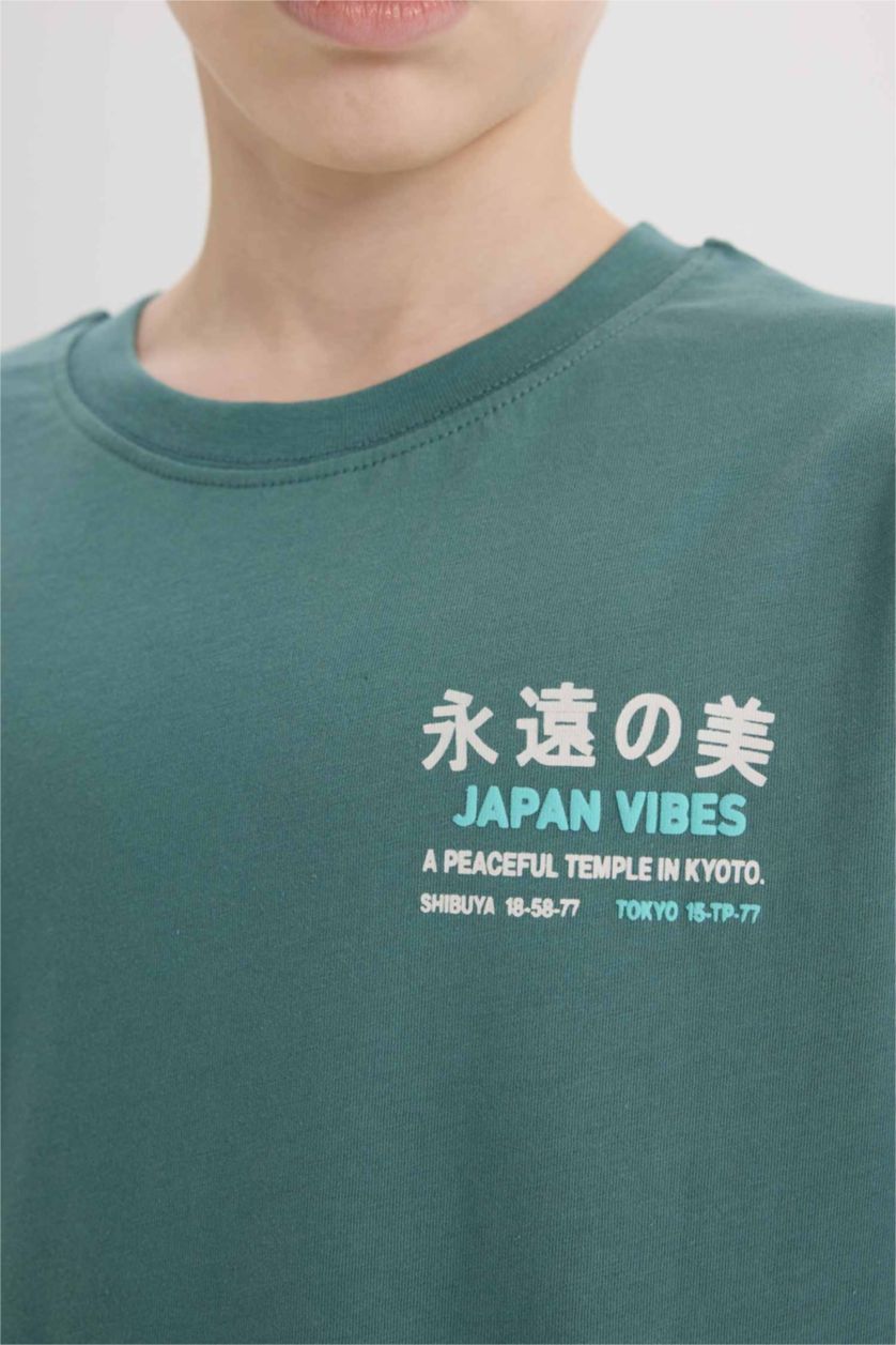 Erkek Çocuk - Genç Erkek Yeşil Bisiklet Yaka Sırt Baskılı Kısa Kollu Tişört Erkek Çocuk