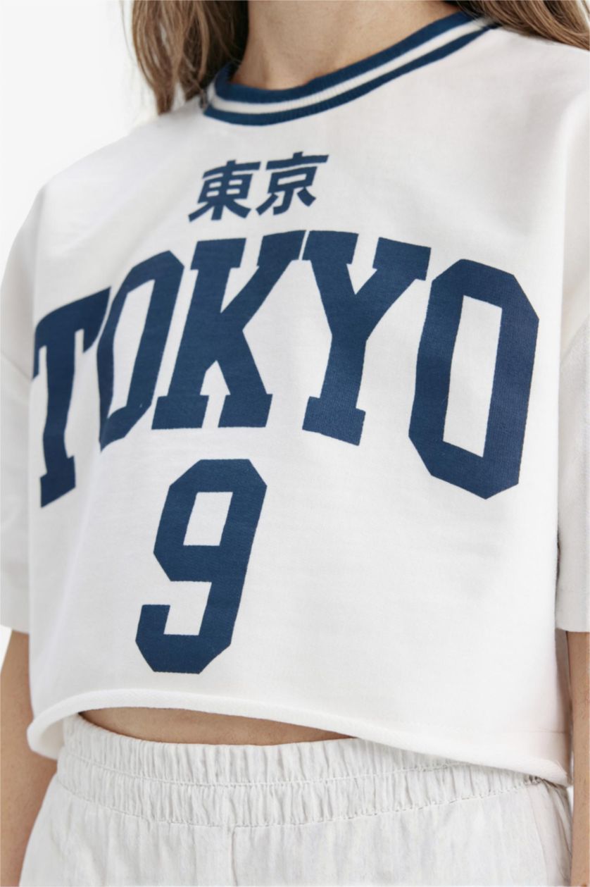 بنات بيج فاتح طقم بناتي بطلون بجامة رياضي وتيشيرت - قطعتين