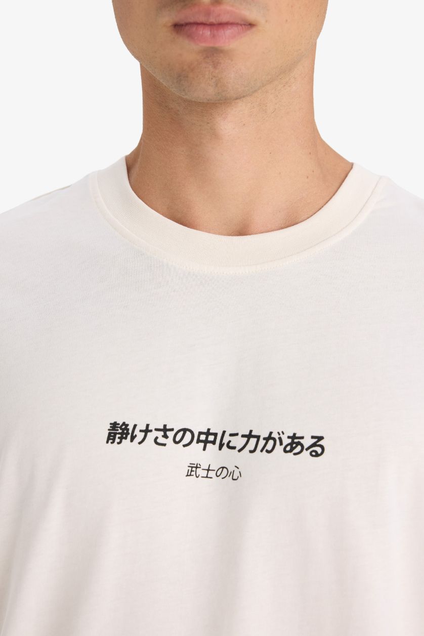 Erkek Ekru %100 Pamuk Regular Fit Bisiklet Yaka Sırt Baskılı Kısa Kollu Tişört