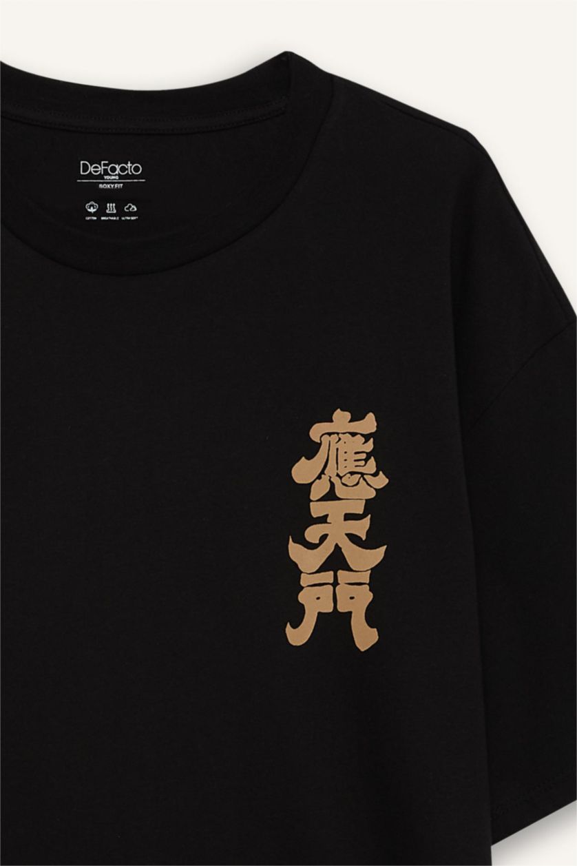 Erkek Siyah %100 Pamuk Sırt Baskılı Tişört