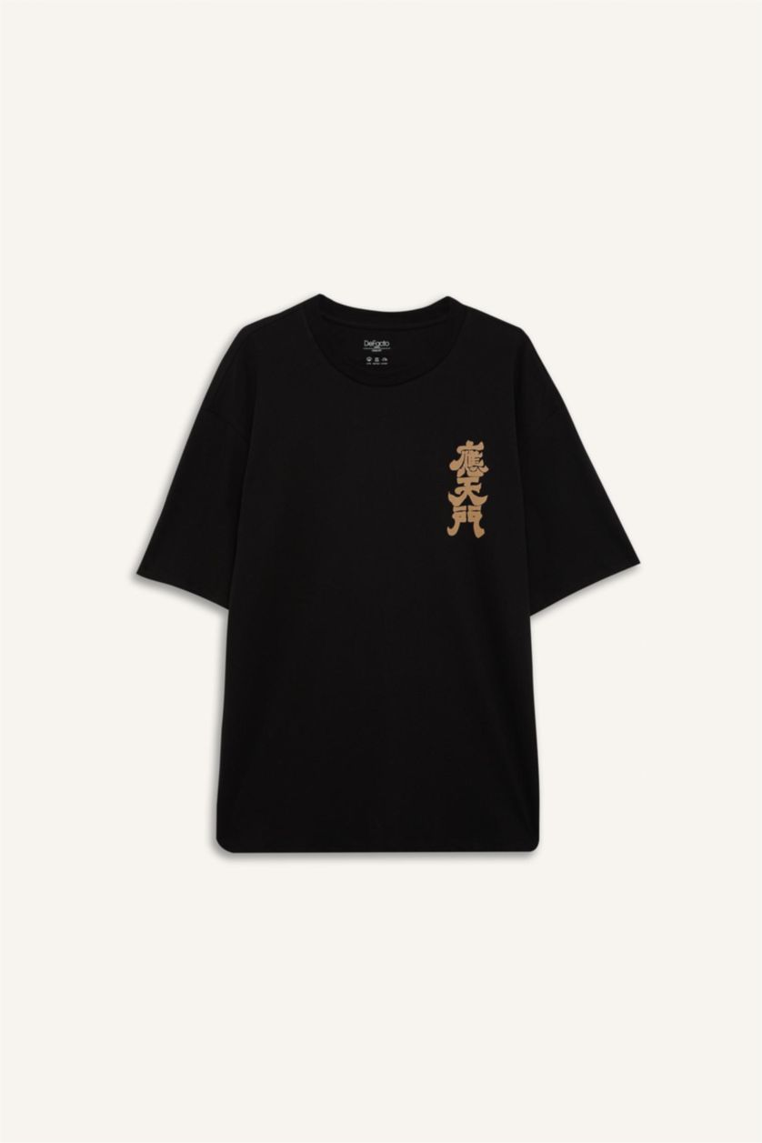 Erkek Siyah %100 Pamuk Sırt Baskılı Tişört