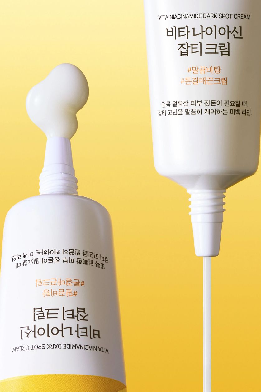 Kadın Açık Sarı Round Lab - Vita Niacinamide Dark Spot Cream (Koyu Leke ve Geniş Gözenek Karşıtı Parlatıcı Krem) 50ml