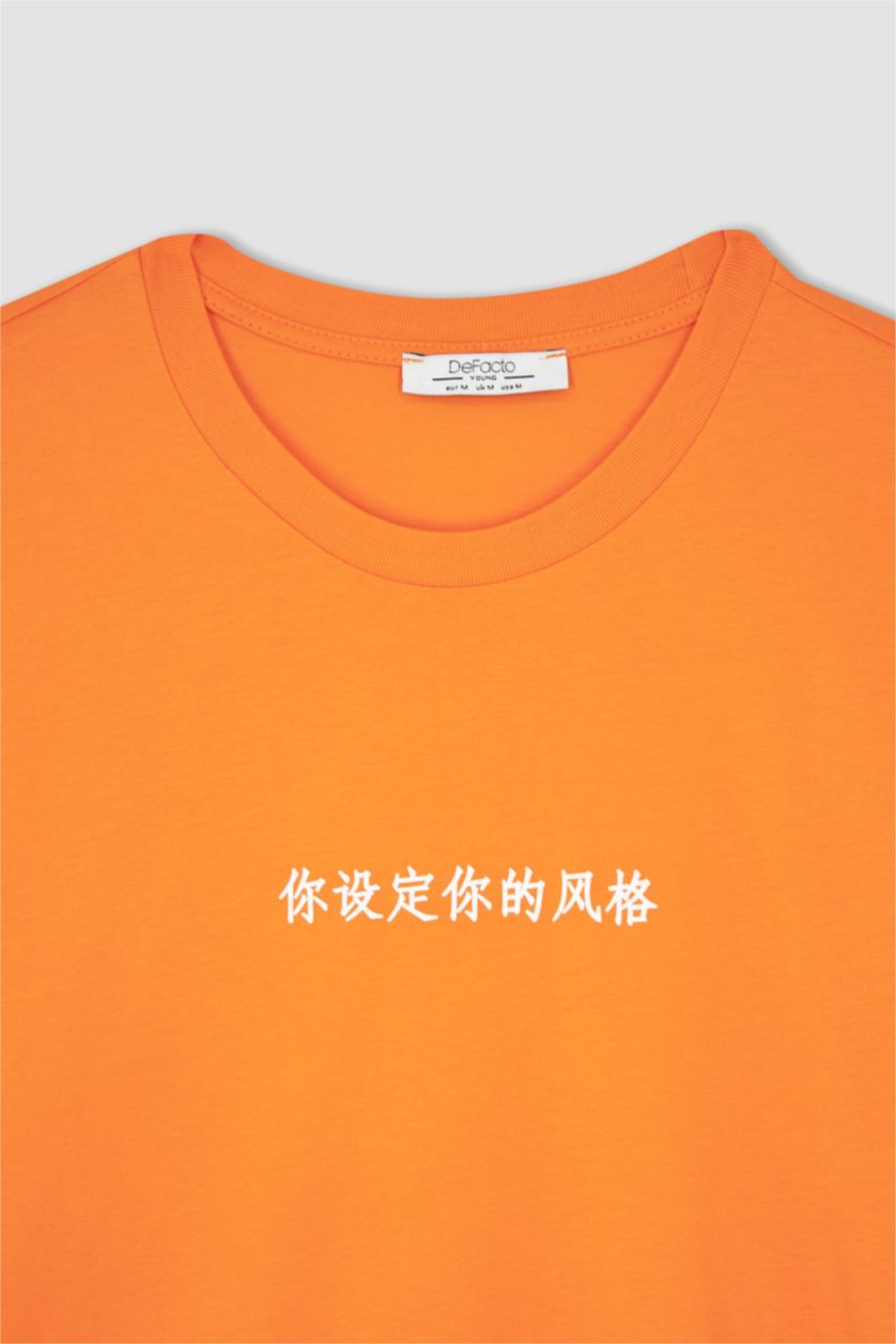 رجالي برتقالي تيشيرت نص كم اوفر سايز برقبة مستديرة