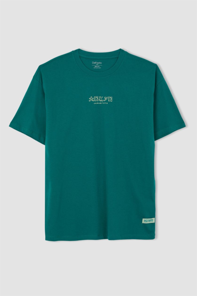MAN Green Boxy Fit Short Sleeve T-Shirt