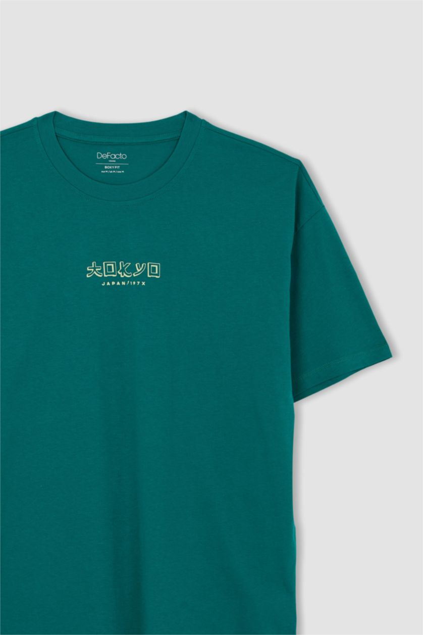MAN Green Boxy Fit Short Sleeve T-Shirt
