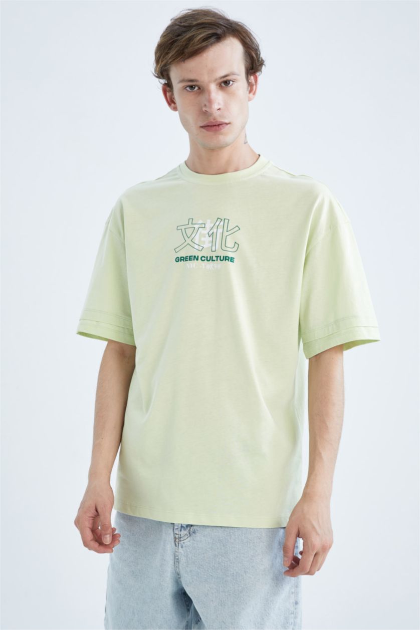 Erkek Açık Yeşil Comfort Fıt Kısa Kollu Tişört