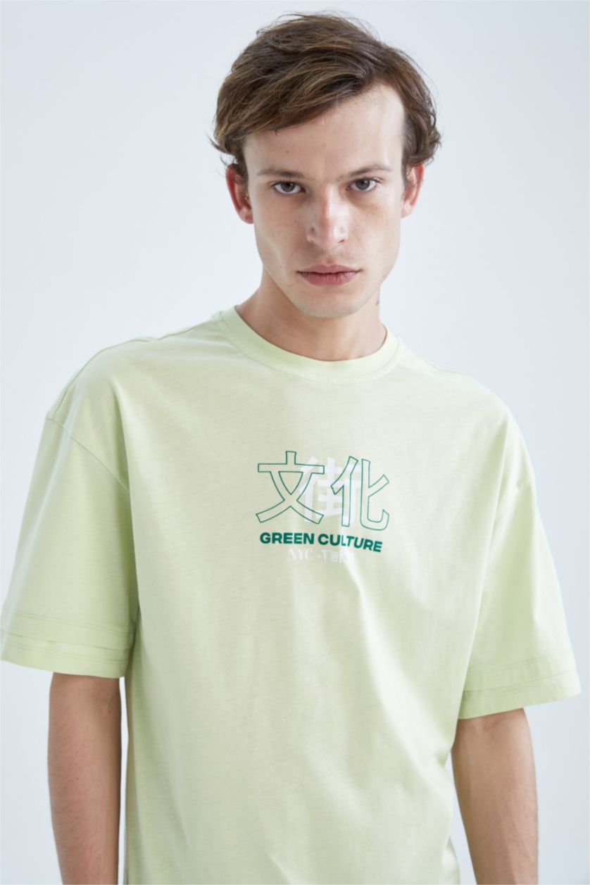 Erkek Açık Yeşil Comfort Fıt Kısa Kollu Tişört