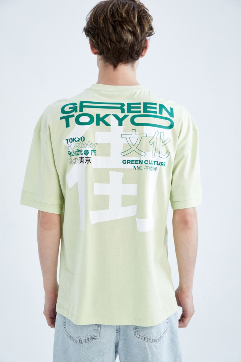 Erkek Açık Yeşil Comfort Fıt Kısa Kollu Tişört