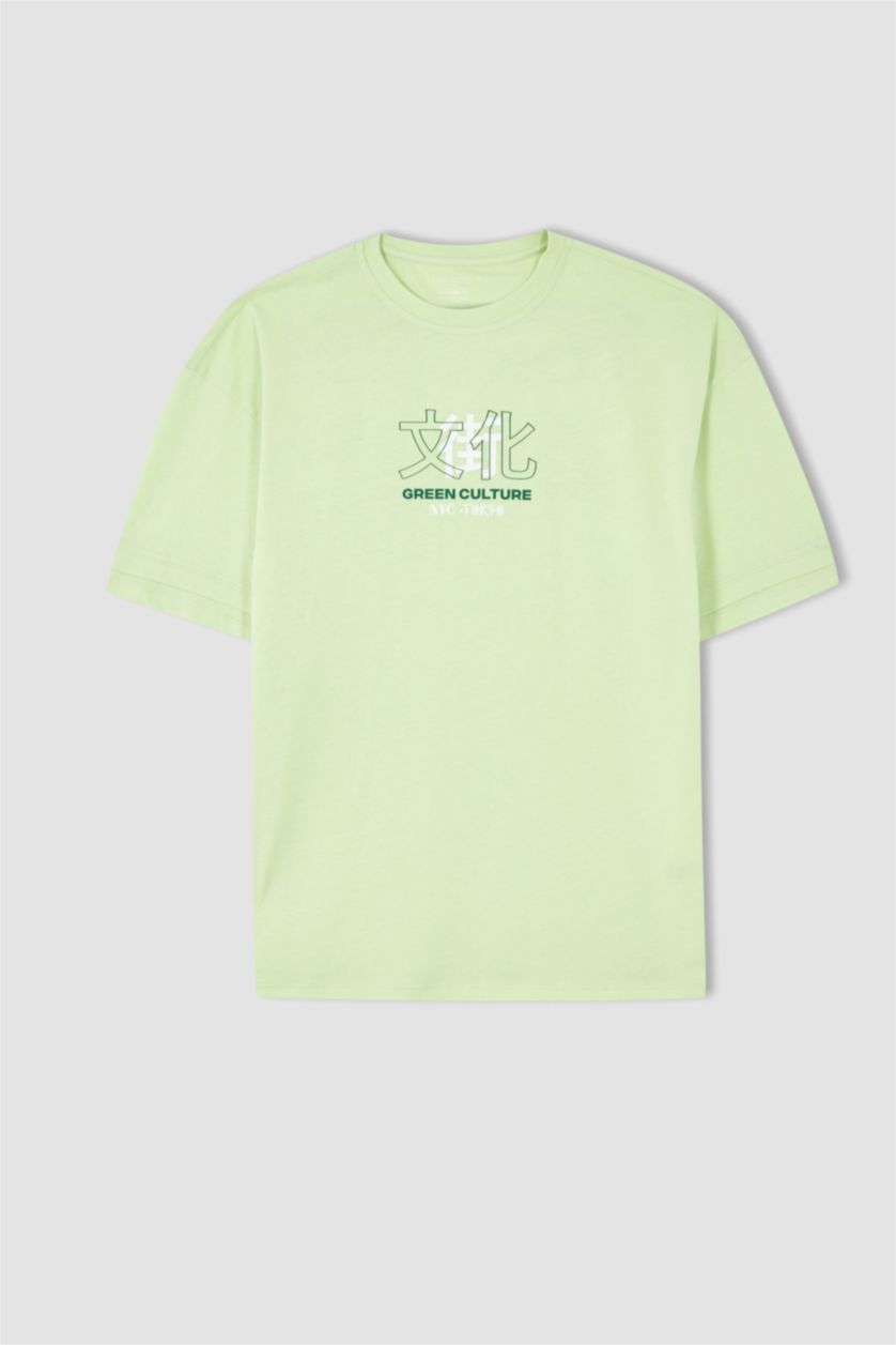 Erkek Açık Yeşil Comfort Fıt Kısa Kollu Tişört