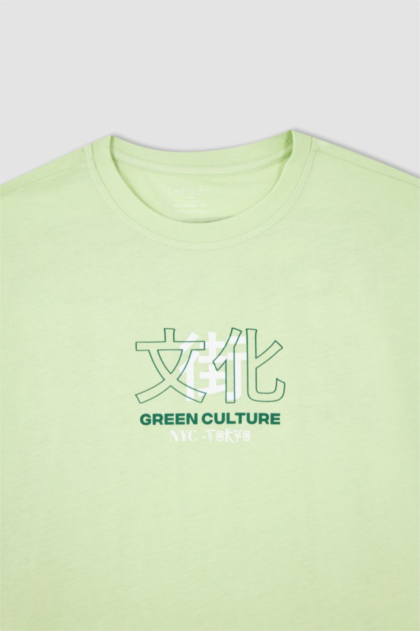 Erkek Açık Yeşil Comfort Fıt Kısa Kollu Tişört