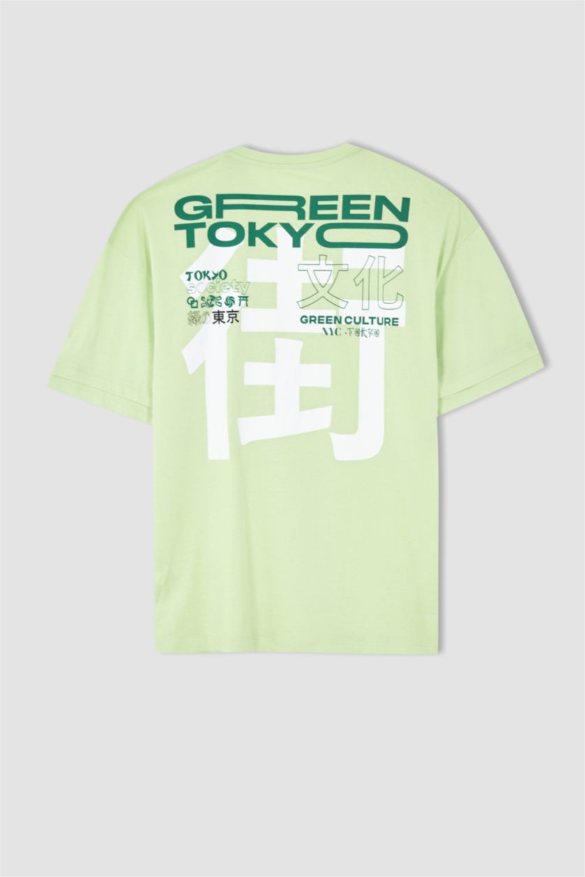 Erkek Açık Yeşil Comfort Fıt Kısa Kollu Tişört