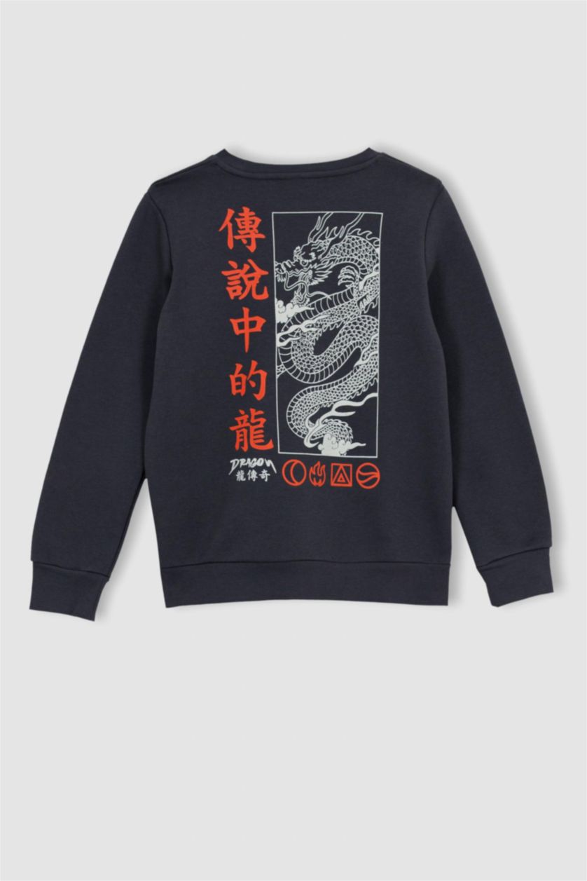 أولاد أنثرا سويت شيرت ولادي بيافة مستديرة