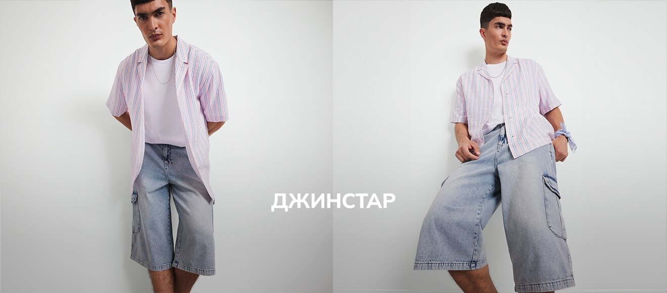 Responsive_ImageOrVideoBanner Erkek Trousers 1904-/Mobile/1-denim-man-iov-desktop_kz_cd007102-d0ab-4817-ae9d-de8013fa37a7_7e2c9049-8e7a-44ad-b62b-ac95bf9b51f9_DI_547.jpg