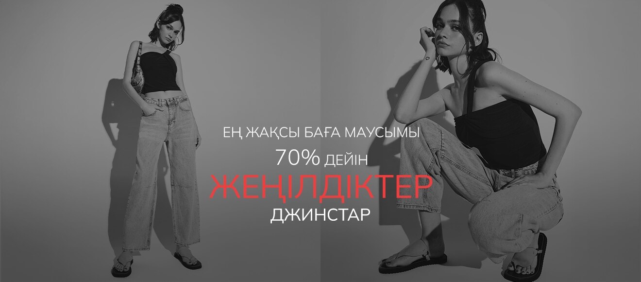 Responsive_ImageOrVideoBanner Kadın Trousers 2404-/Mobile/1-denim-woman-iov-desktop_kz_3ac96173-8d34-48e3-a7af-798e487920b1_7d915633-6193-41b7-8f36-c1cb4e75e199_DI_547.jpg